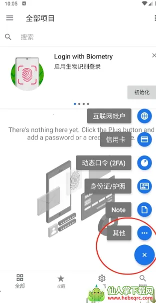 safeincloudd���������(�����������)
