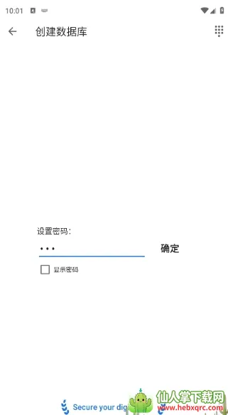 safeincloudd���������(�����������)