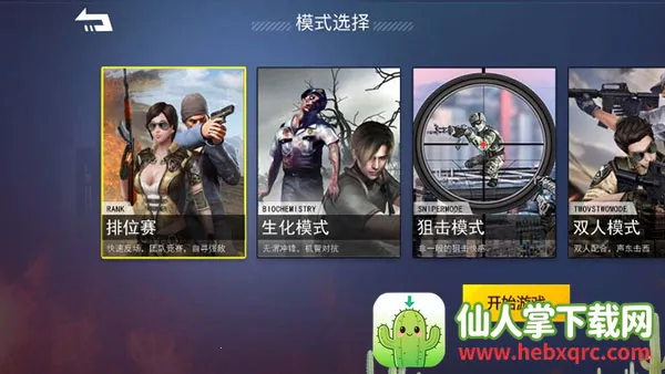 ǹս��ҫ��Ӣ���а�