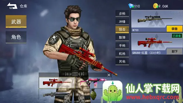 ǹս��ҫ��Ӣ���а�