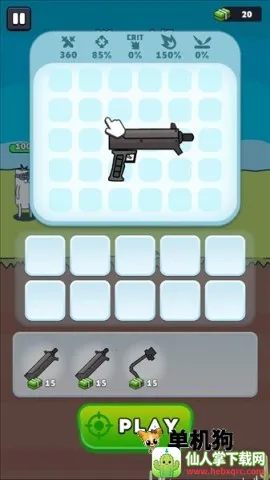 ǹ��Ӣ���ƽ�����ò˵�