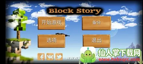 ������Ĺ���������ʯ���°�