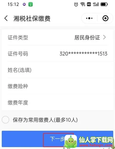 �����ǻ�ҽ��(ҽ������ƽ̨)