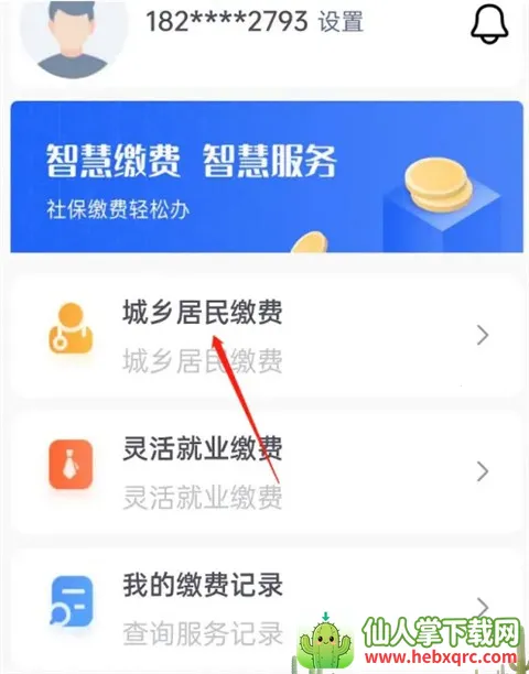 �����ǻ�ҽ��(ҽ������ƽ̨)