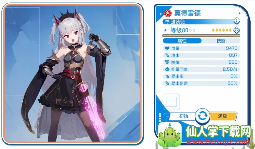 禁域战姬破解版下载最新版 禁域战姬破解版下载最新版