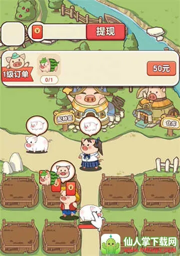 猪猪多福赚钱小游戏 猪猪多福赚钱小游戏