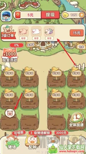猪猪多福赚钱小游戏 猪猪多福赚钱小游戏