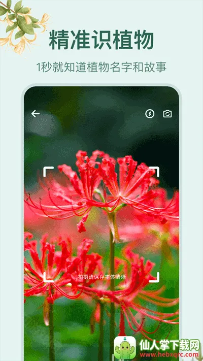 С԰��׷��app���ع�����