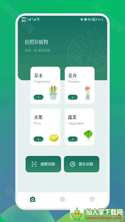 С԰��׷��app���ع�����