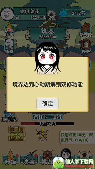 ����֮���Ǵ����ƽ������