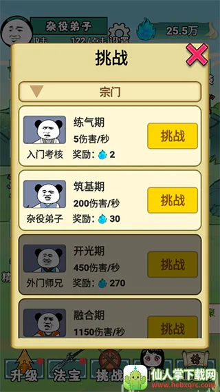 ����֮���Ǵ����ƽ������