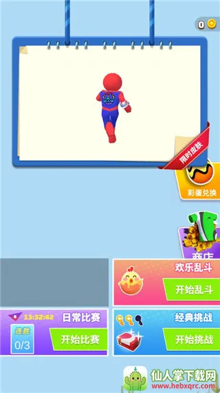 �����ܿ�ٷ���(������ܿ���Ϸ)