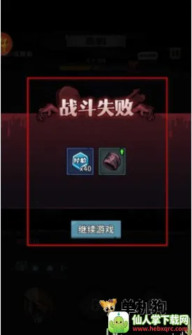 诡异迷城破解版内置菜单 诡异迷城破解版内置菜单