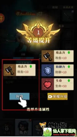 诡异迷城破解版内置菜单 诡异迷城破解版内置菜单