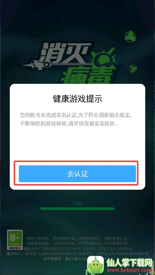 ���𲡶��ƽ���������޽��������ʯ