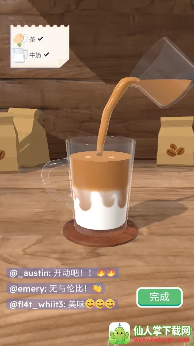 完美咖啡3d破解版无限金币 完美咖啡3d破解版无限金币