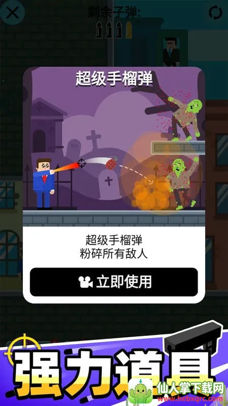�ӵ������޹�����޳�Ʊ