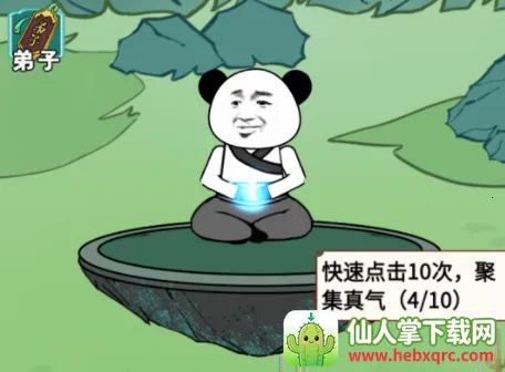 重生之我是大反派不减反增版 重生之我是大反派不减反增版