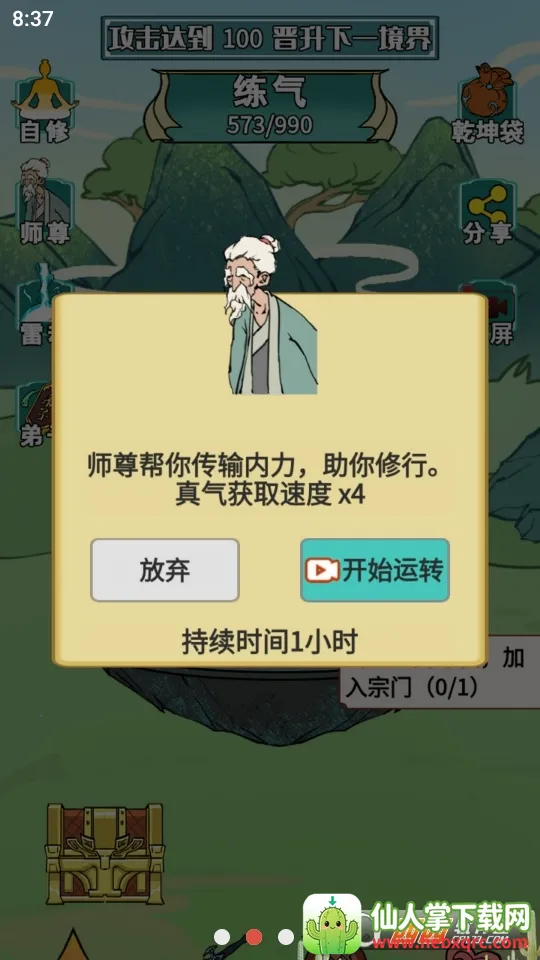 重生之我是大反派不减反增版 重生之我是大反派不减反增版