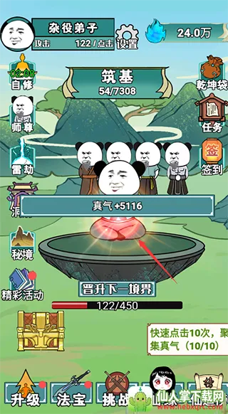 重生之我是大反派不减反增版 重生之我是大反派不减反增版