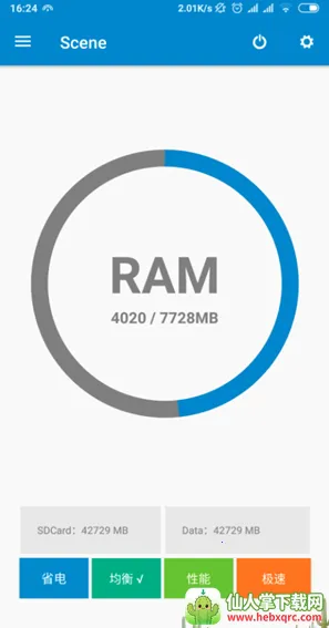 骁龙火力全开免root(免root手机优化) 骁龙火力全开免root(免root手机优化)