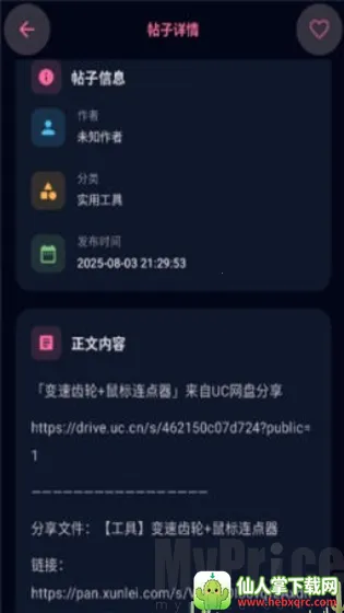 ¹������(��Ϸ��Դ����)