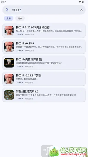 ¹������(��Ϸ��Դ����)