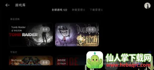 PC����(�����ֻ���Ϸƽ̨)