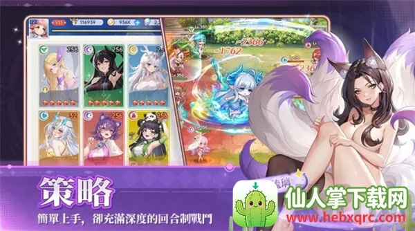 魔姬契约(二次元卡牌游戏) 魔姬契约(二次元卡牌游戏)