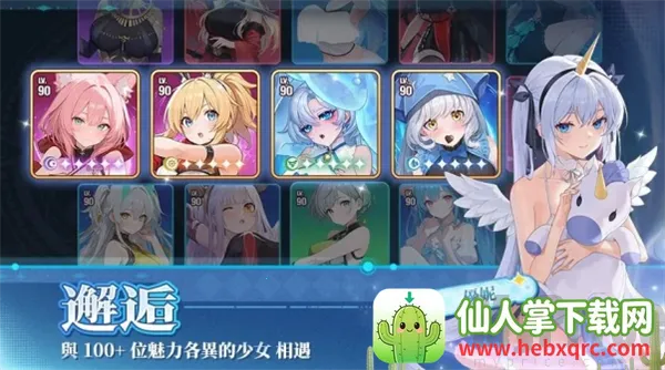 魔姬契约(二次元卡牌游戏) 魔姬契约(二次元卡牌游戏)
