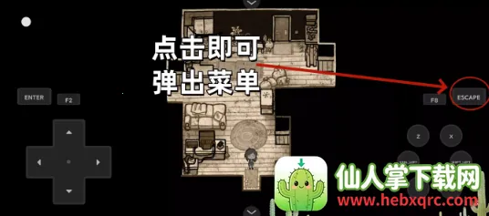 techewingum储物柜2(圣诞版益智游戏) techewingum储物柜2(圣诞版益智游戏)