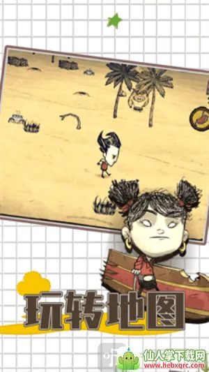 饥荒老奶奶睡觉(饥荒睡眠mod游戏) 饥荒老奶奶睡觉(饥荒睡眠mod游戏)