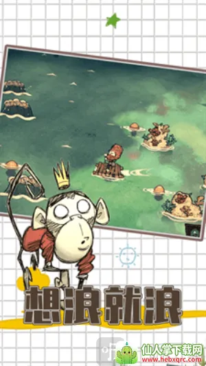 饥荒老奶奶睡觉(饥荒睡眠mod游戏) 饥荒老奶奶睡觉(饥荒睡眠mod游戏)