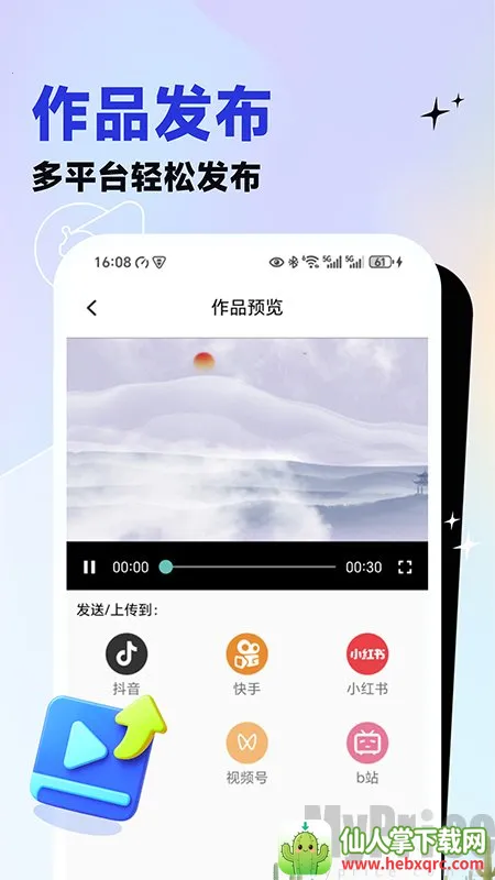 ��Ƶ�������˴�ʦ��׿���ֻ���