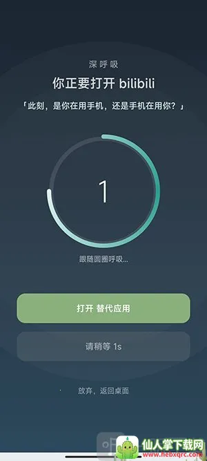SlowDown(�ֻ�������Ӧ��)