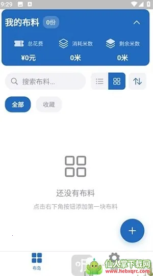 ������׿���ֻ���