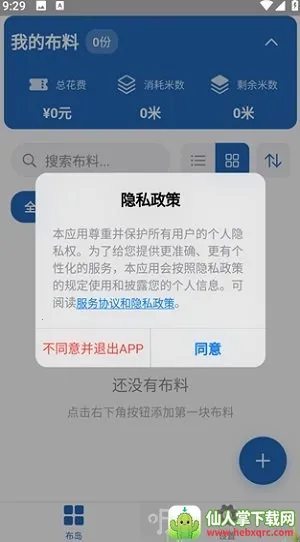 ������׿���ֻ���