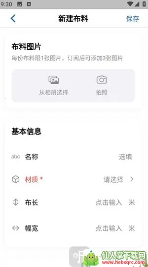 ������׿���ֻ���