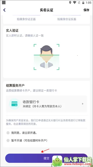 �˰��һ�����2026���ذ�װ