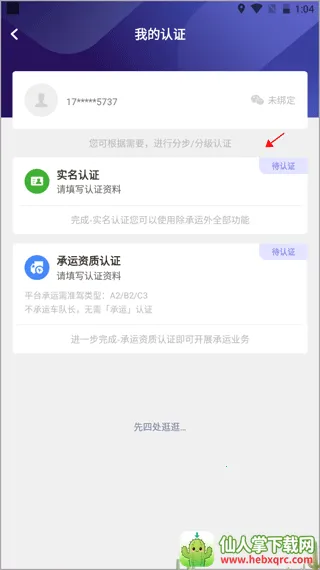 �˰��һ�����2026���ذ�װ