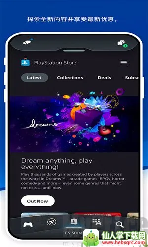 Play Station(PS游戏社区) Play Station(PS游戏社区)