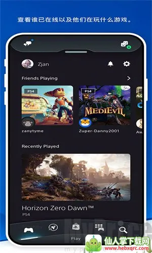 Play Station(PS游戏社区) Play Station(PS游戏社区)