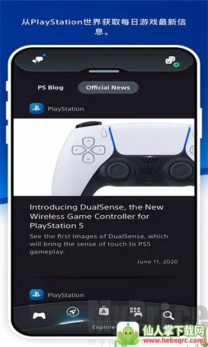 Play Station(PS游戏社区) Play Station(PS游戏社区)