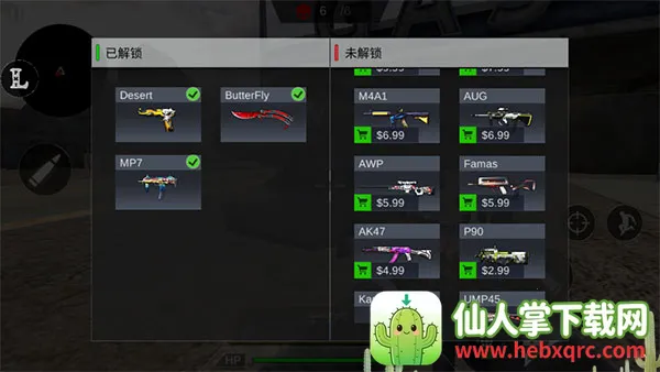 Pro Sniper��װ��(ս��Ӣ����Ϸ)