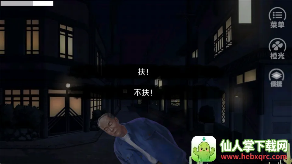 Ψ�Ҷ������(�Ӿ�С˵��Ϸ)