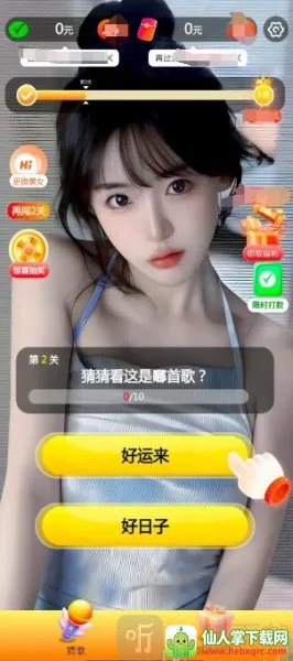 嗷嗷猜歌王2026官方正版 嗷嗷猜歌王2026官方正版