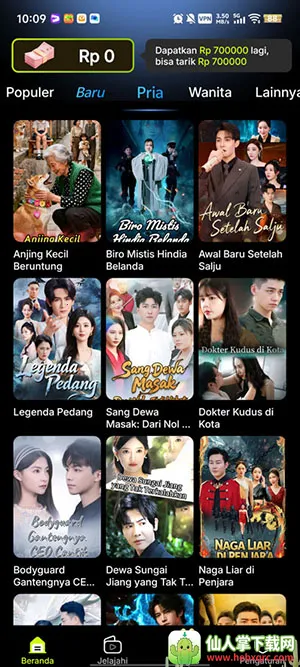 MigoReels��׿���ֻ���