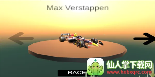 F1赛车2026最新版本 F1赛车2026最新版本