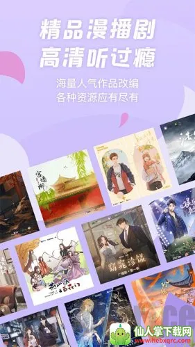 ����fm�㲥��(�㲥����������)