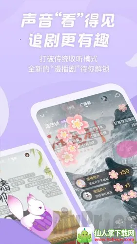 ����fm�㲥��(�㲥����������)